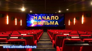 Футаж Титры Начало фильма в кинотеатре