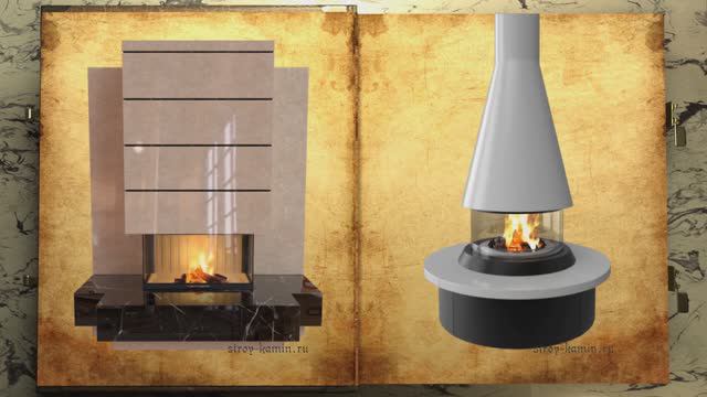 Видео-книга «Камин для вашего дома»