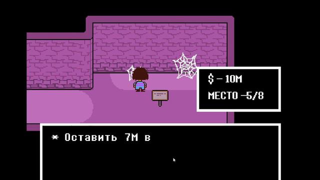 Undertale #1 - бедные монстры : ПОСТ ГЕНОЦИДА смотреть онлайн