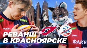 Красноярский реванш. ФАКЕЛ обыграл Енисей