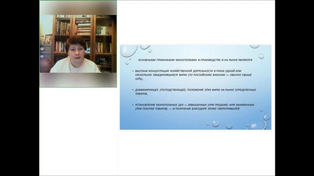 Монополия смотреть онлайн