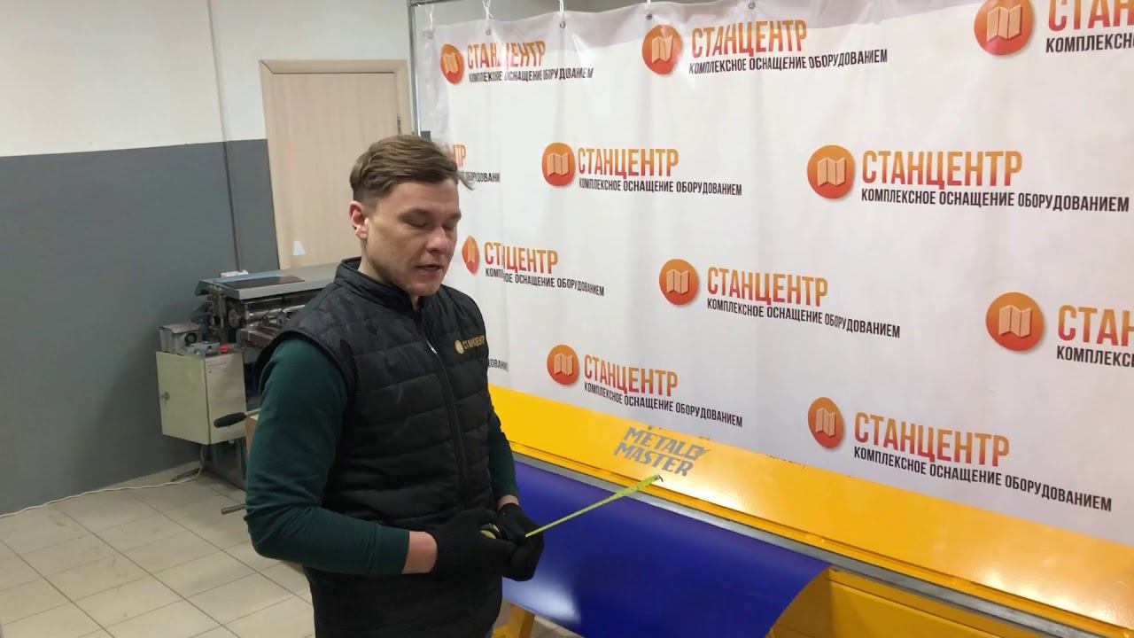 Резка заготовки листогиб LBM смотреть онлайн