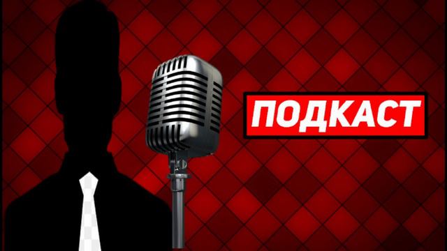 ПОДКАСТ E67 / НАШЕСТВИЕ КРЫС В ПАРИЖЕ И В ВЕЛИКОБРИТАНИИ / ДЕФИЦИТ ЯИЦ В США / БЕСПОРЯДКИ В БАШКИРИ