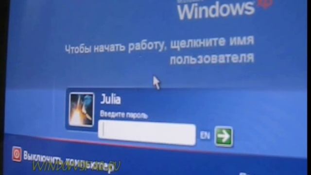 Как стать владельцем папки смотреть онлайн