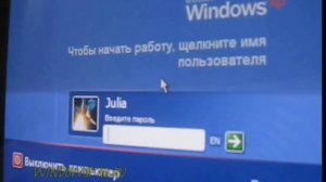 Как стать владельцем папки