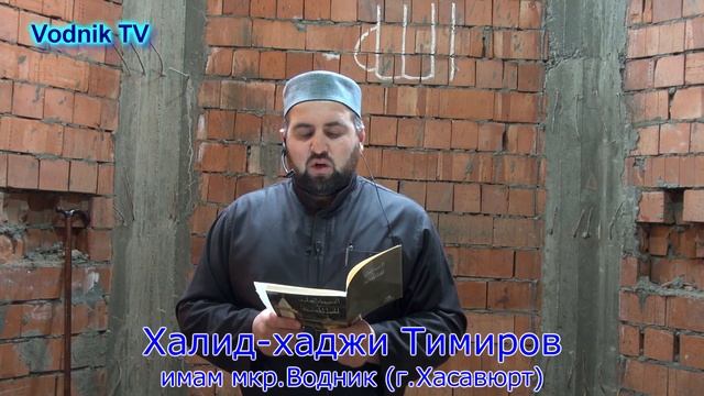 «Даюс не попадет в рай…хотите узнать кто такой даюс ?» Халид-хаджи Тимиров