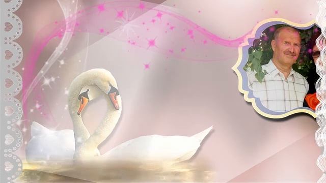 Танюшка, с Днем рождения дорогая! смотреть онлайн