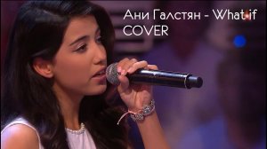 EUROVISION - What if - COVER - THE BEST SONG!!!