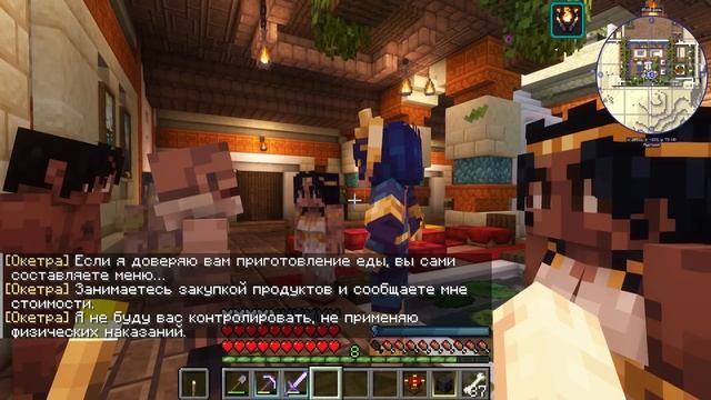 Lp. Тринадцать Огней #21 НОВЫЙ ДОМ [Город На́рфанис] • Майнкрафт
