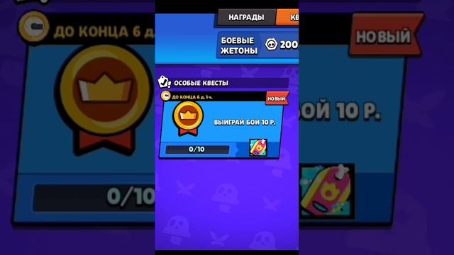 Новый боец Даг! #brawlstars #бравлстарс