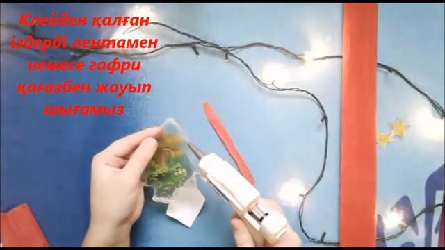 Сулы бреклок 5 минутта?Жидкий брелок?за 5 минут смотреть онлайн