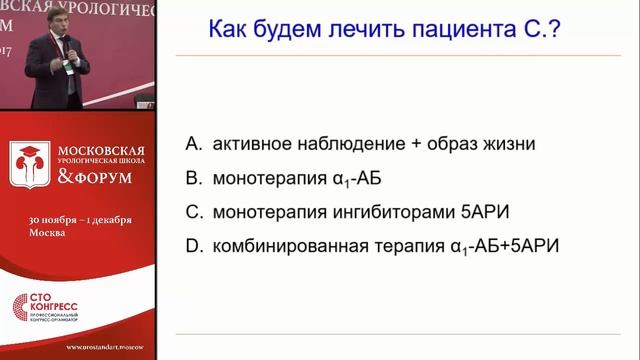 Кем и когда выполняются клинические рекомендации