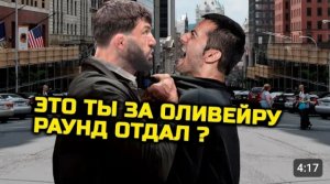 СРОЧНО! ЧЕ ТВОРИТ ЦАРУКЯН! Он ищет судью который не дал раунд! Арман Царукян Чарльз Оливейра юфс 300