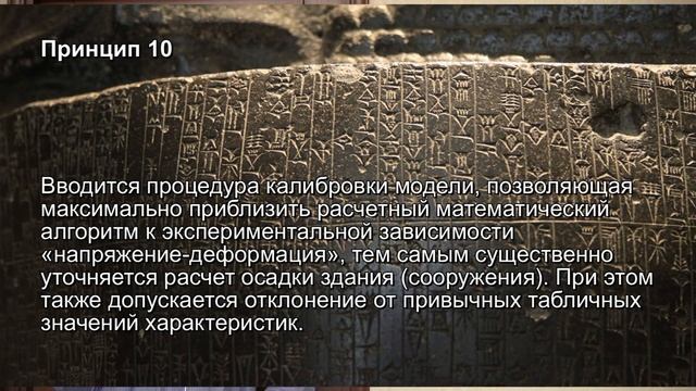 12 принципов цифрового грунтоведения - WTF? - Часть 2