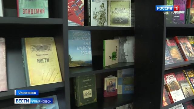 Открытие библиотеки Содружество в Ульяновске