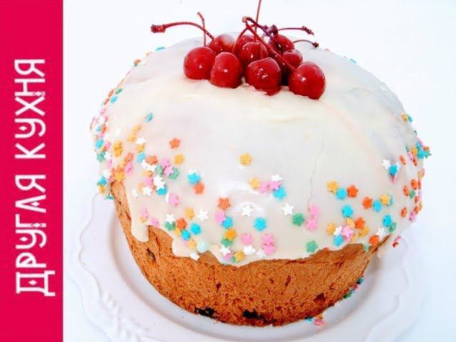 ЧТОБ Я ТАК ЖИЛ! ЦАРСКИЙ КУЛИЧ - ОЧЕНЬ ВКУСНЫЙ И ОЧЕНЬ БОЛЬШОЙ!