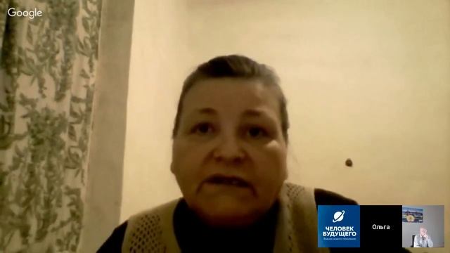 Духовный учитель Ольга Викторовна. Работа Реализация и Материализация.