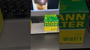 1520865f0a nissan - man w67/1 проверка на оригинал)