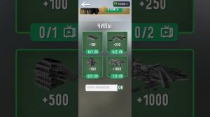 все новые промокоды в игре туалет Fight