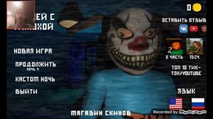 Тимоха накормил меня своим вкусным пирожком. 3 часть