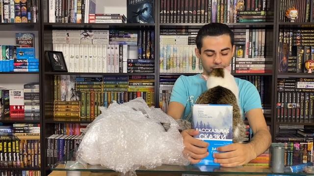 Книжные покупки: Детективы/Триллеры (INSPIRIA) смотреть онлайн