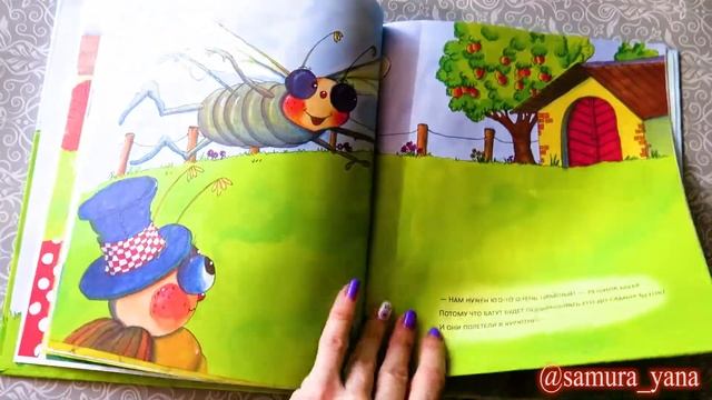 Грамм, килограмм - учимся считать без мам смотреть онлайн