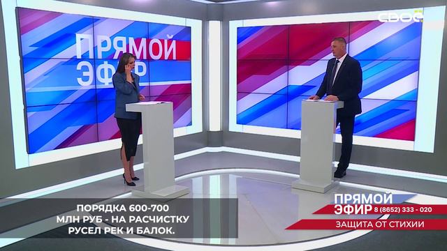 Более 5 млрд руб выделено на противопаводковые работы до 2030 года на Ставрополье