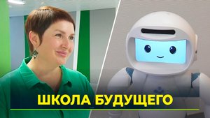 Новая школа в Салехарде: как и чему можно учиться?