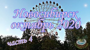 ?Колесо обозрения на Михайловской набережной
