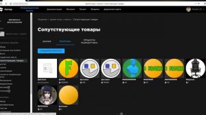 ГАЙД-КАК СДЕЛАТЬ СЕБЕ ПРОПУСК ДЛЯ ДОНАТА В ROBLOX