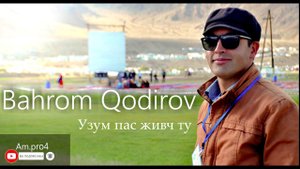 Бахром Кодиров _Узум пас Живч ту |Bahrom Qodirov Uzum Pas Jivj Tu