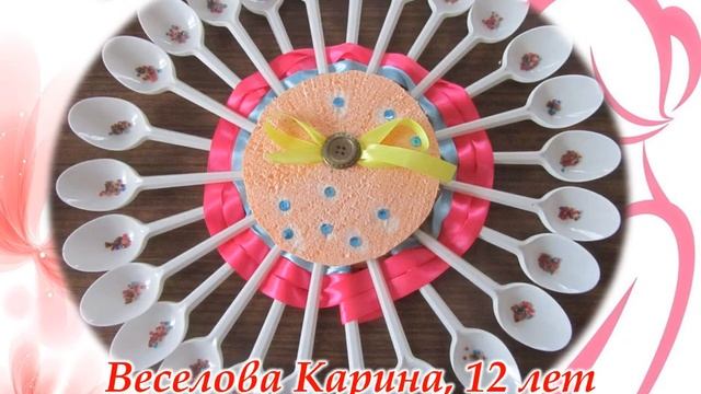 выставка поделок декоративно-прикладного творчества совместно с мамами "Наши мамы - наша гордость!" смотреть онлайн