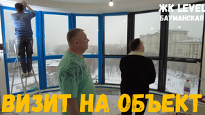 Приехали с ВИЗИТОМ на объект. ВЛОГ.