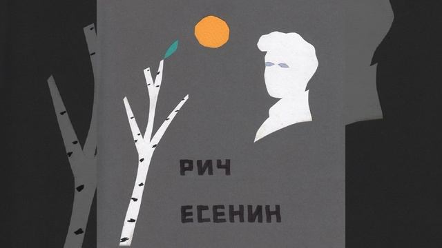 Свищет ветер, серебряный ветер смотреть онлайн