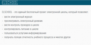 Инструкция для классных руководителей по заполнению данных родителей.mp4