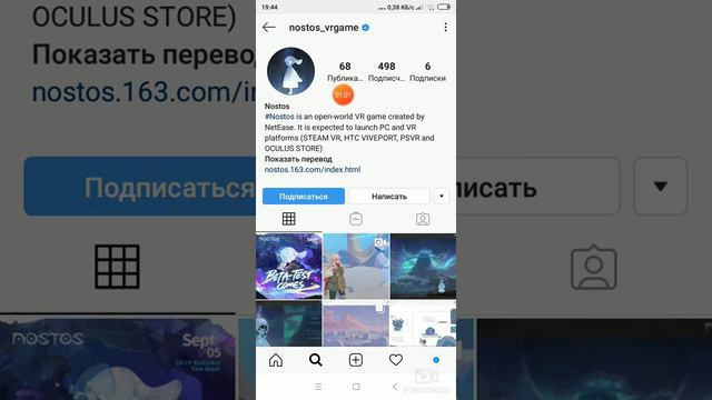 Синяя галочка в инстаграме / Верификация