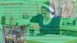 Обучение швей дистанционно в России
