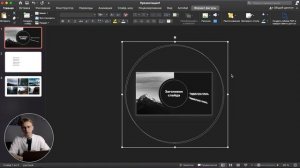 ? АНИМАЦИЯ списка в PowerPoint | Как сделать анимацию в презентации Повер Поинт, идея для оформлени