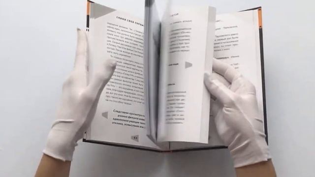 Сними свой первый фильм! Мастер-классы от экспертов киноиндустрии, которые тоже были новичками смотреть онлайн