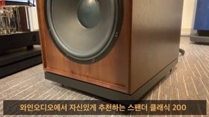 Spendor Classic 200 제품 소개 및 청음 영상