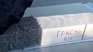 Испытание на прочность газобетонных блоков ГРАС и PORITEP