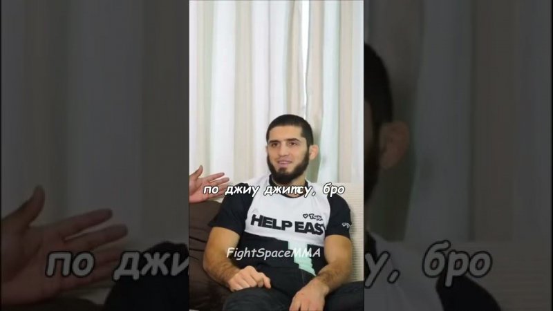Ислам Махачев спорит с Дэниелом Кормье о джиу-джитсу