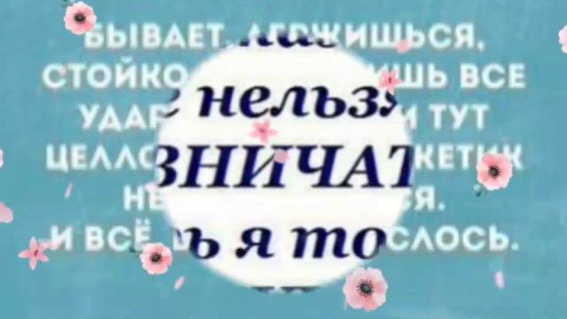 Позитивчик! Улыбнись! Хорошего настроения на весь день!