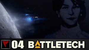 BATTLETECH 04 - Пиратская луна (SPOILERS) Русский
