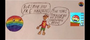 Обучалки-приключалки. Color Ball Adventure. ФИНАЛ. Давиду и Шарику надоело. Гл. 3. 34 ур. Сн. г. 1.