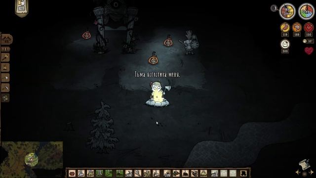 Я ВЕРНУЛСЯ В Dont Starve Together!