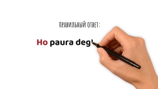 AVERE. ТЕСТ-ТРЕНАЖЕР. Итальянский язык с нуля