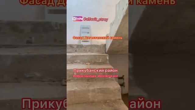 Самый лучший дом в Краснодаре построили и продаём по супер низкой цене! Успей купить дом мечты смотреть онлайн