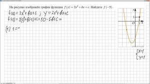 № 508911 Решу ЕГЭ. Гиперболы