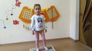 доска Бильгоу